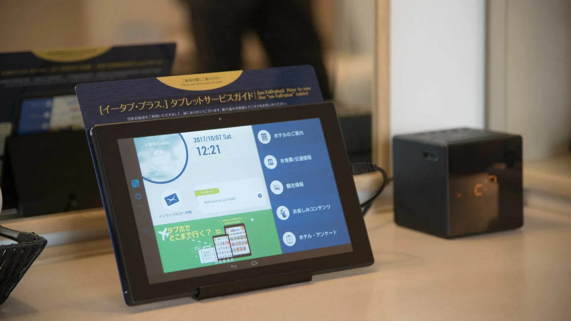 Best Western Osaka Tsukamoto Hotel